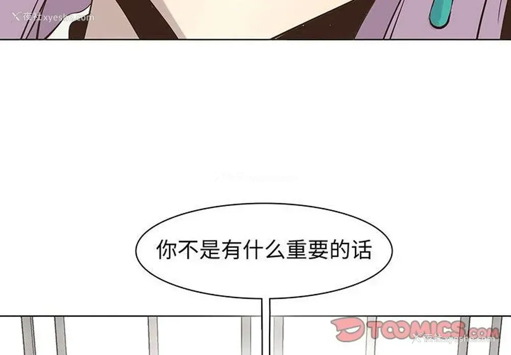 2P - 野性之城