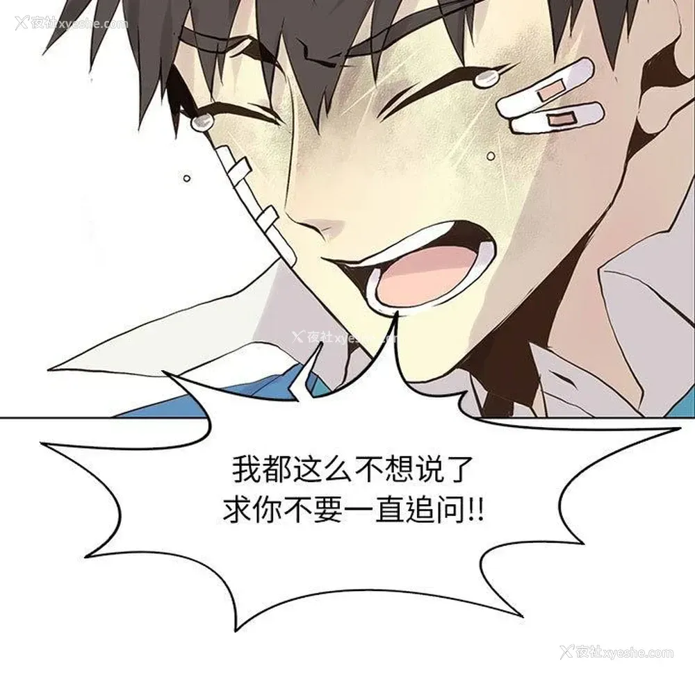 35P - 野性之城