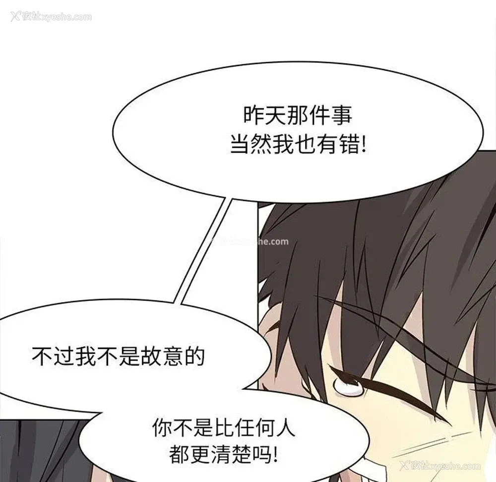 36P - 野性之城