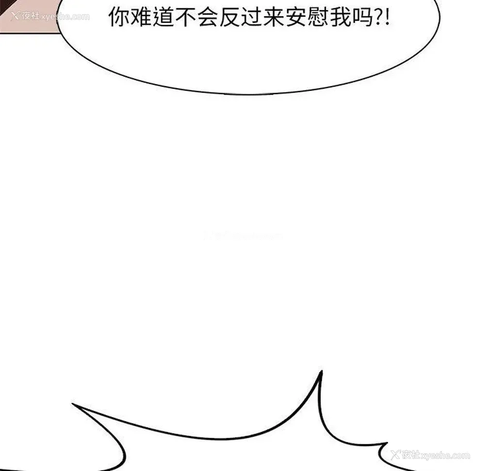 38P - 野性之城