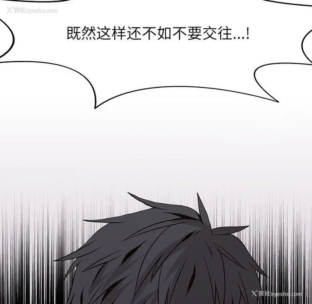39P - 野性之城