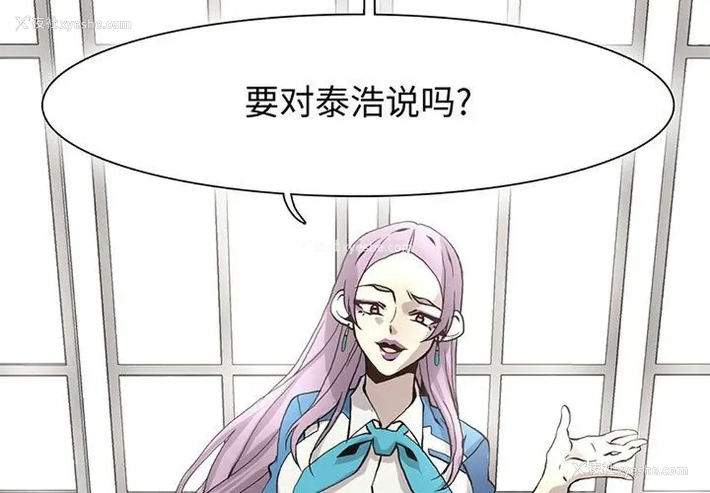 3P - 野性之城