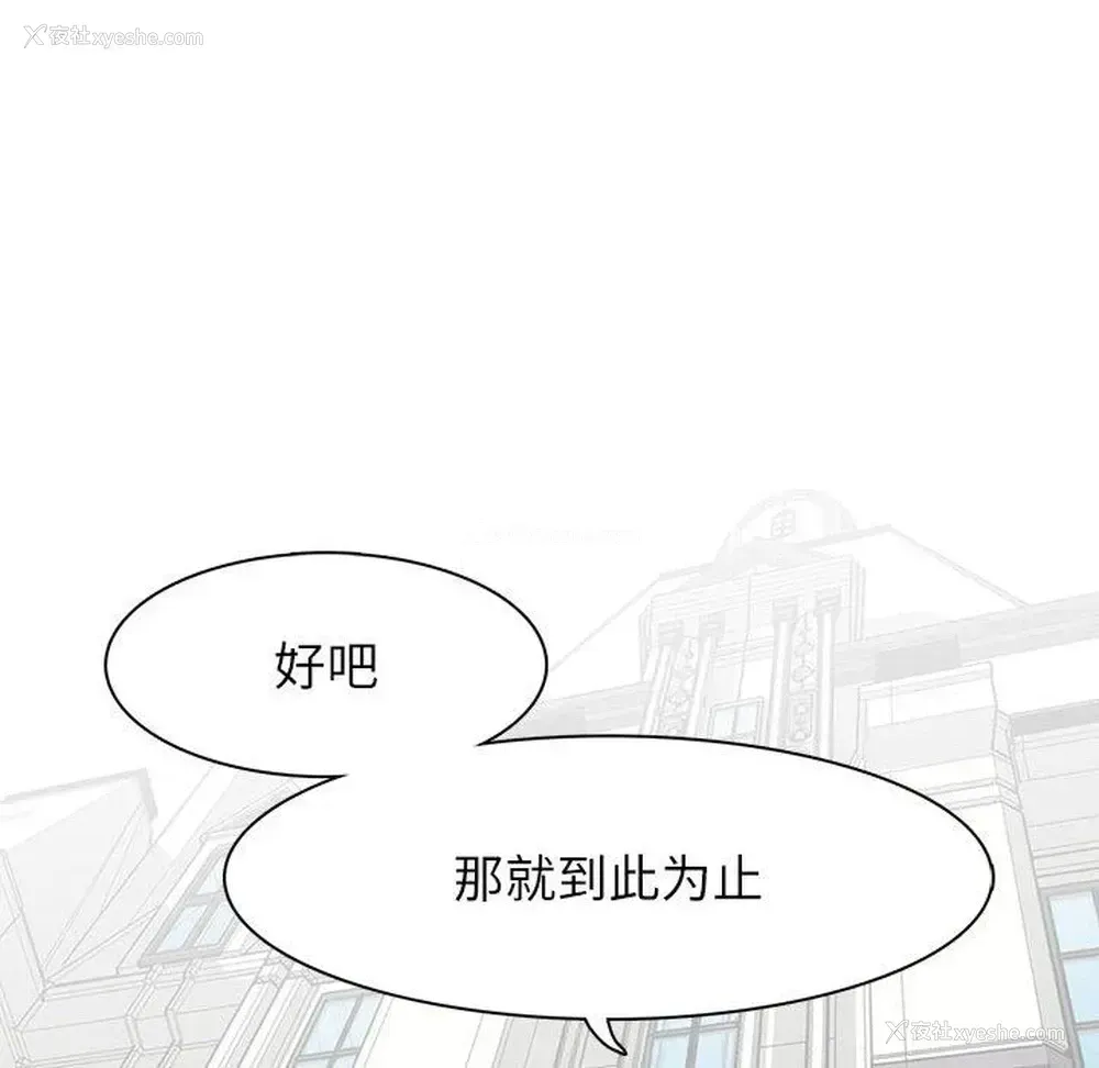 46P - 野性之城