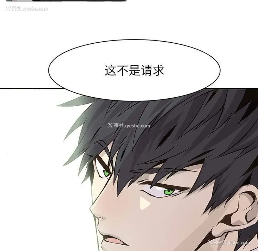 62P - 野性之城