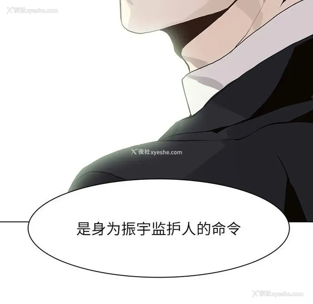 63P - 野性之城