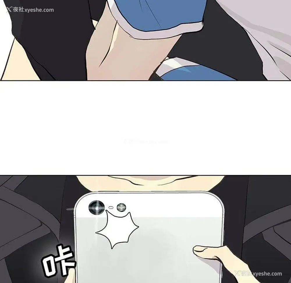 71P - 野性之城