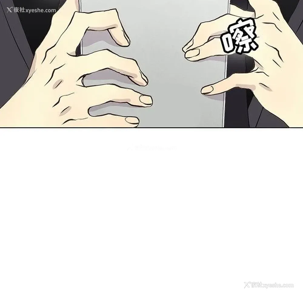 72P - 野性之城