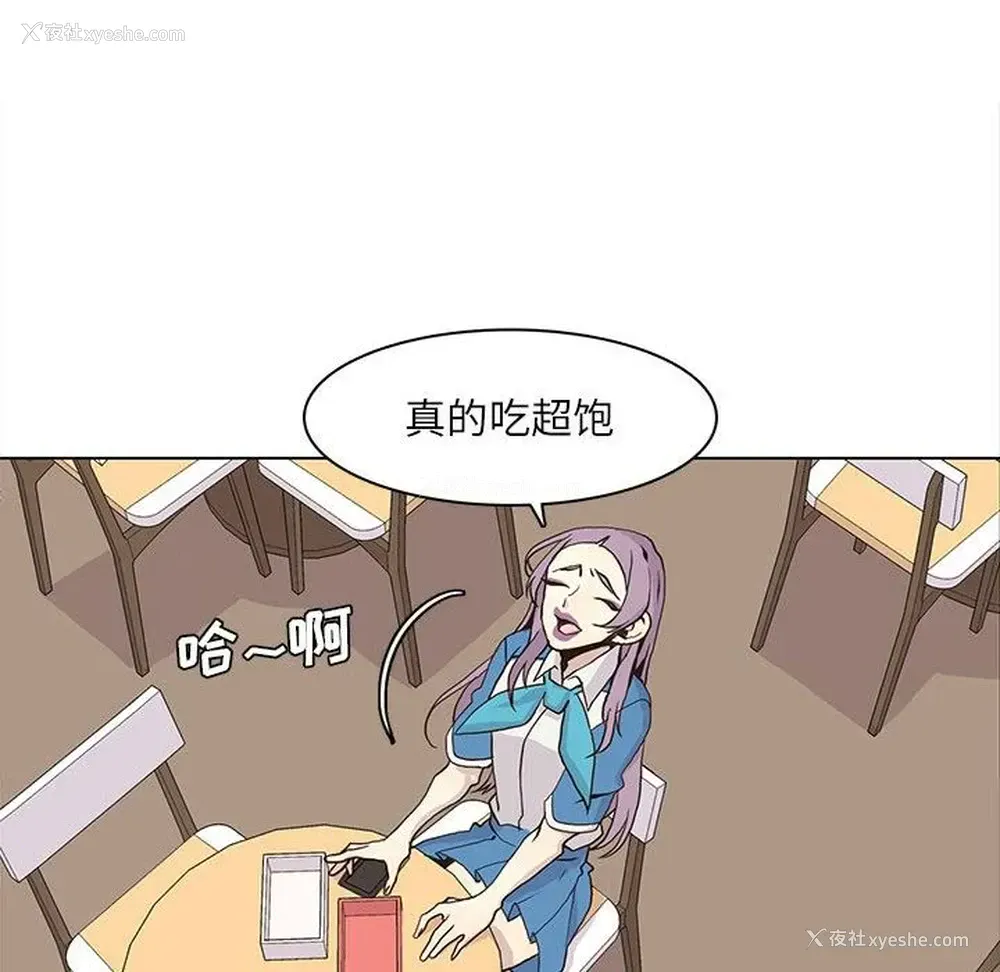 73P - 野性之城