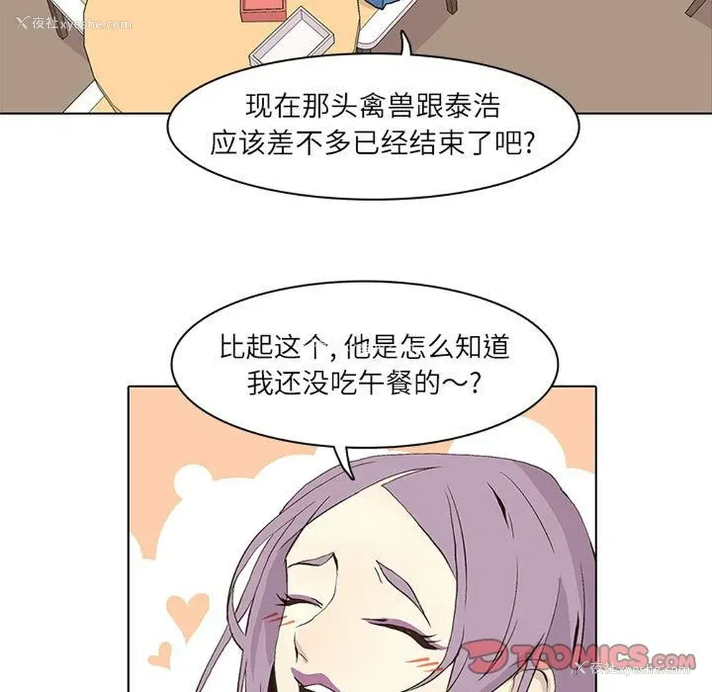 74P - 野性之城