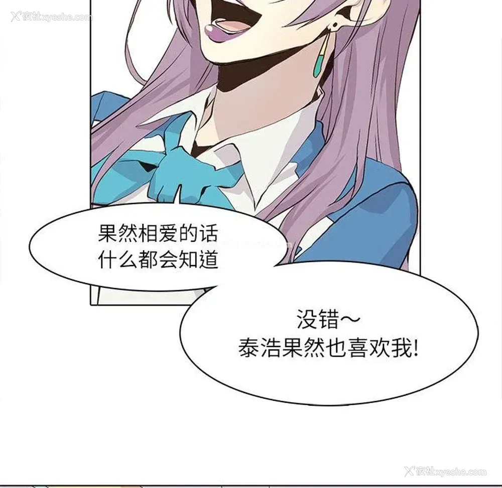 75P - 野性之城