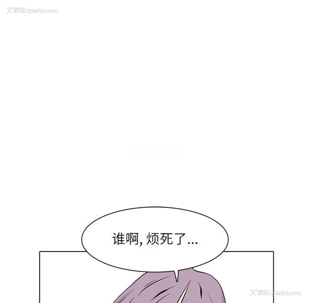 77P - 野性之城
