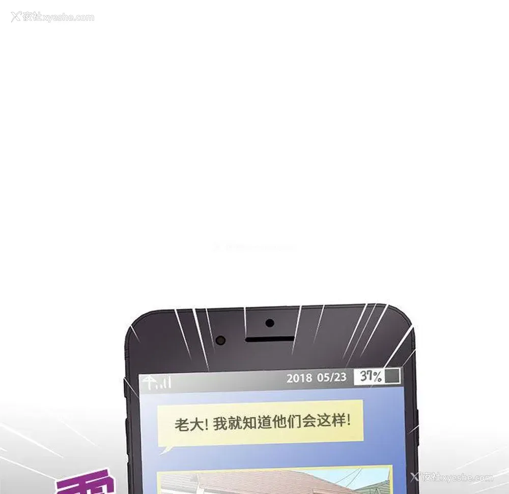 79P - 野性之城