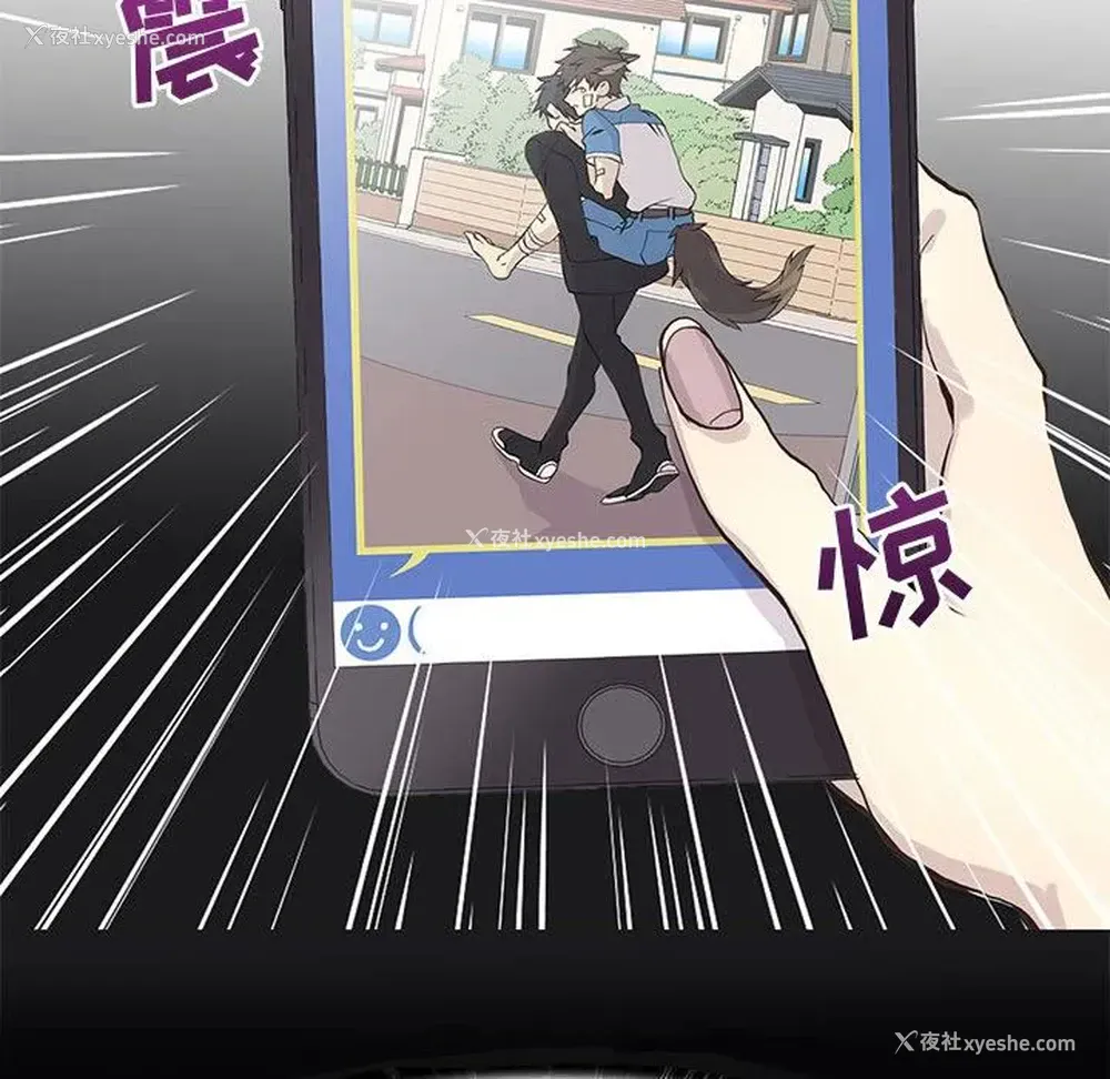 80P - 野性之城