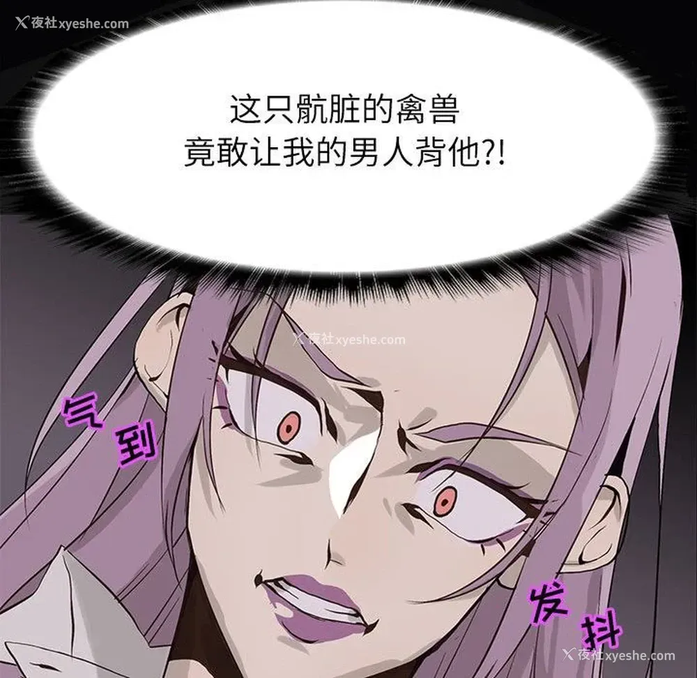 81P - 野性之城