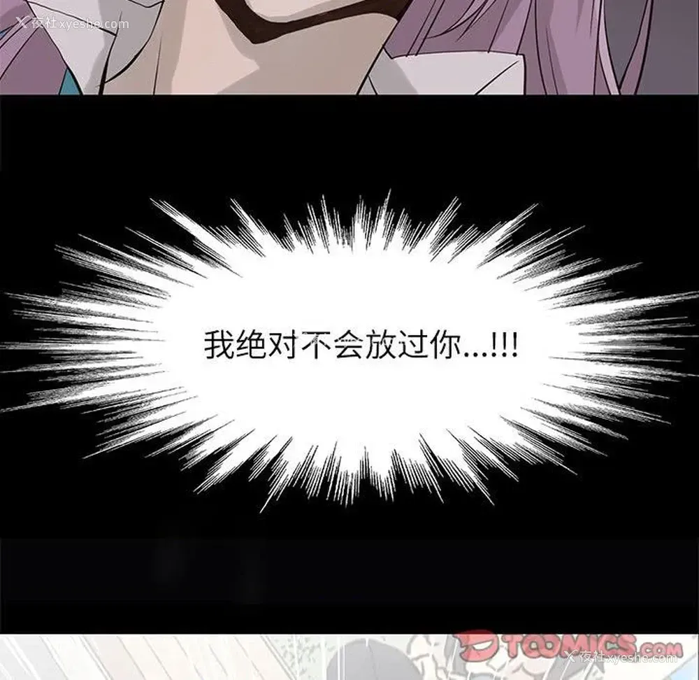82P - 野性之城
