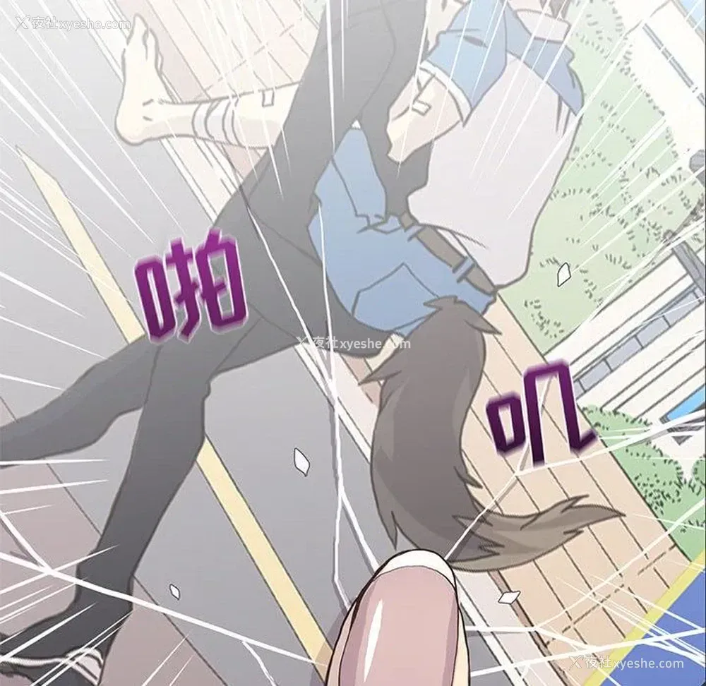 83P - 野性之城