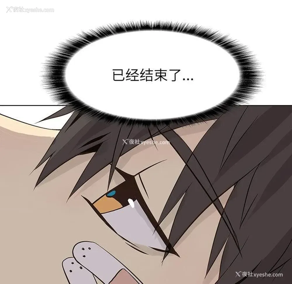11P - 野性之城