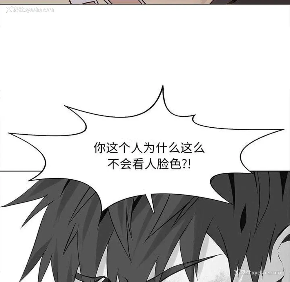 12P - 野性之城