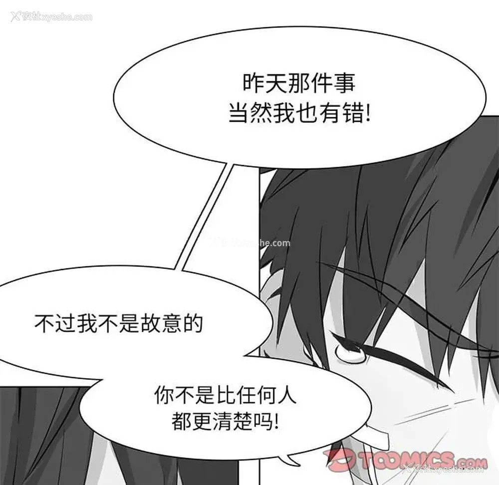 14P - 野性之城