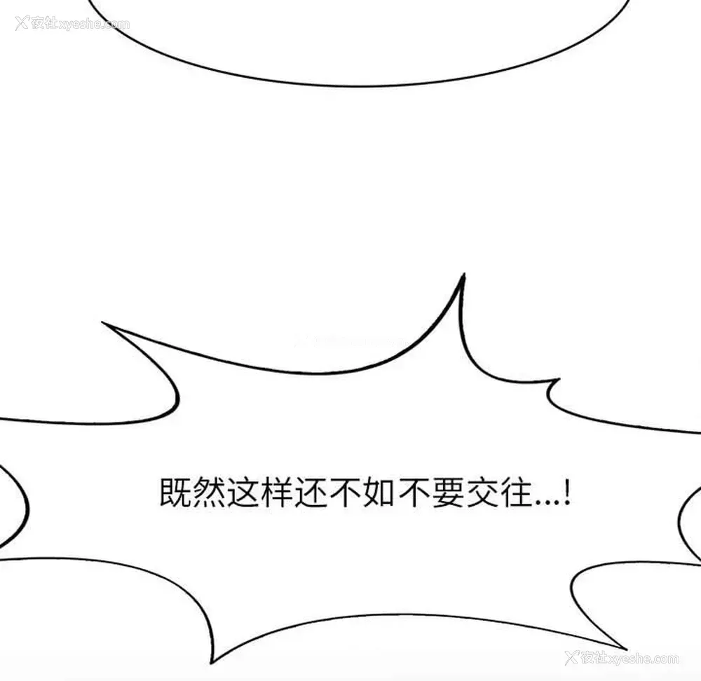 16P - 野性之城