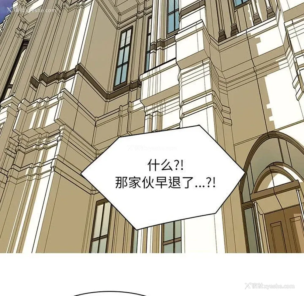 23P - 野性之城