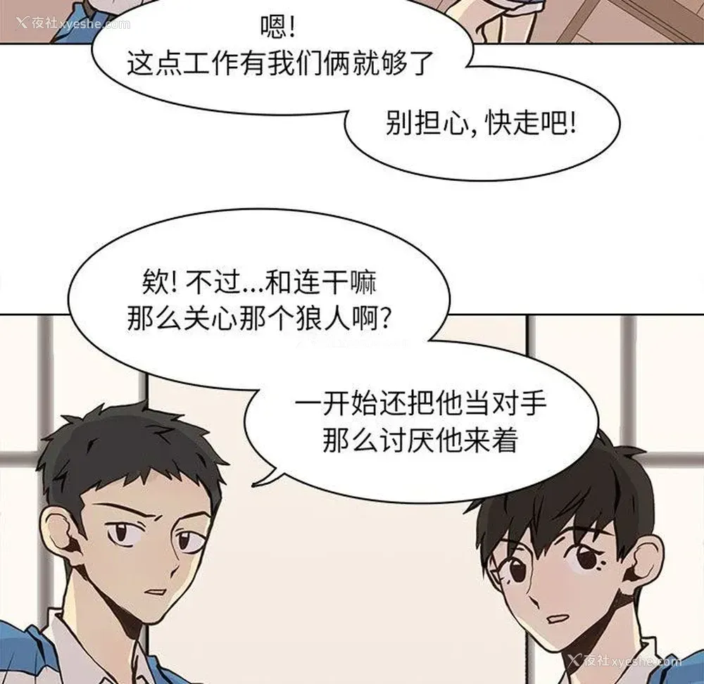 25P - 野性之城