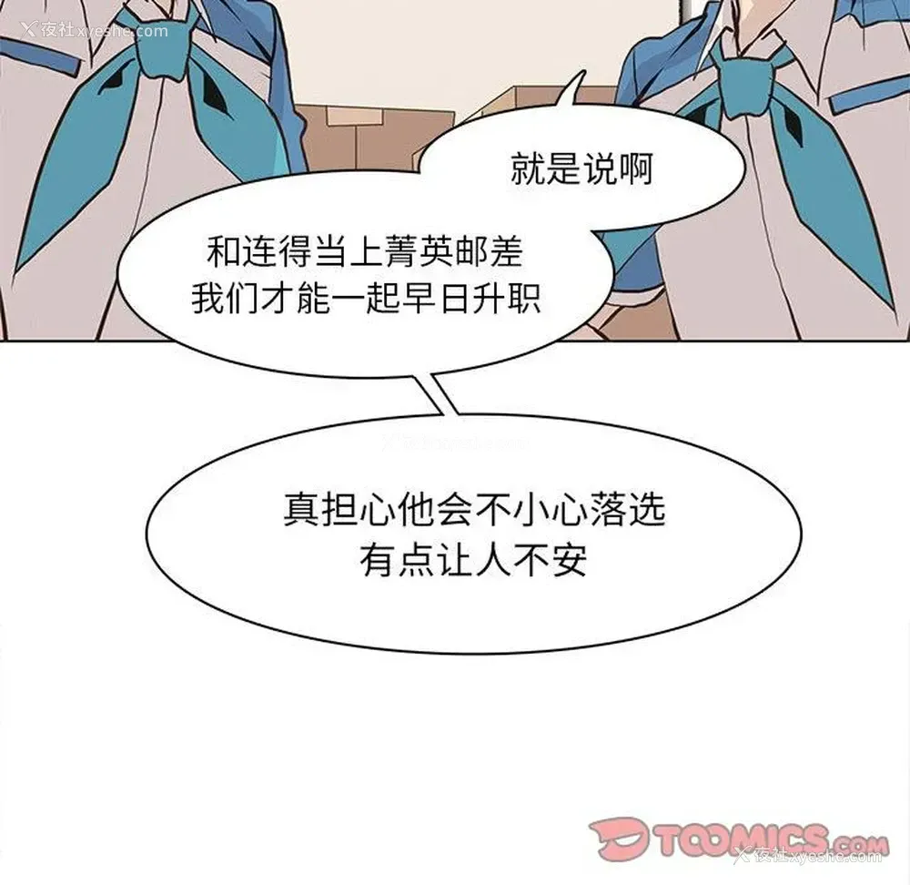 26P - 野性之城