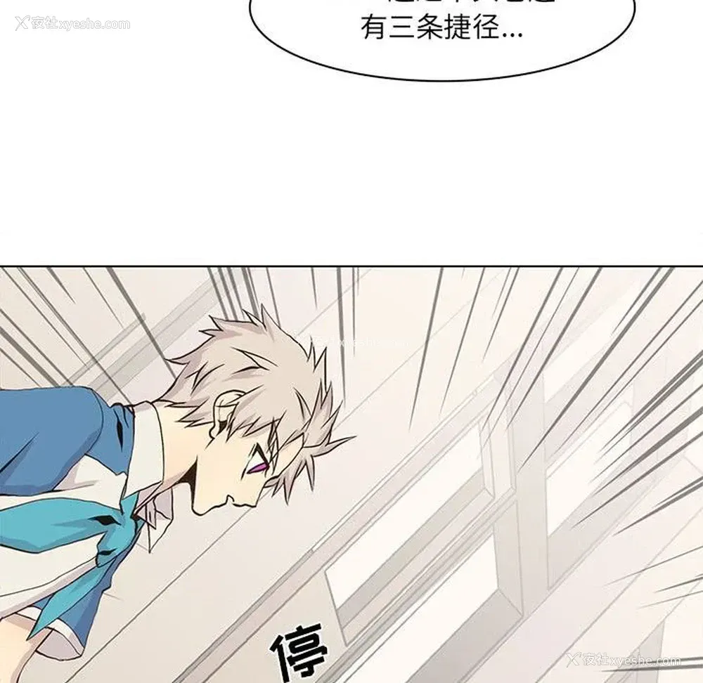29P - 野性之城