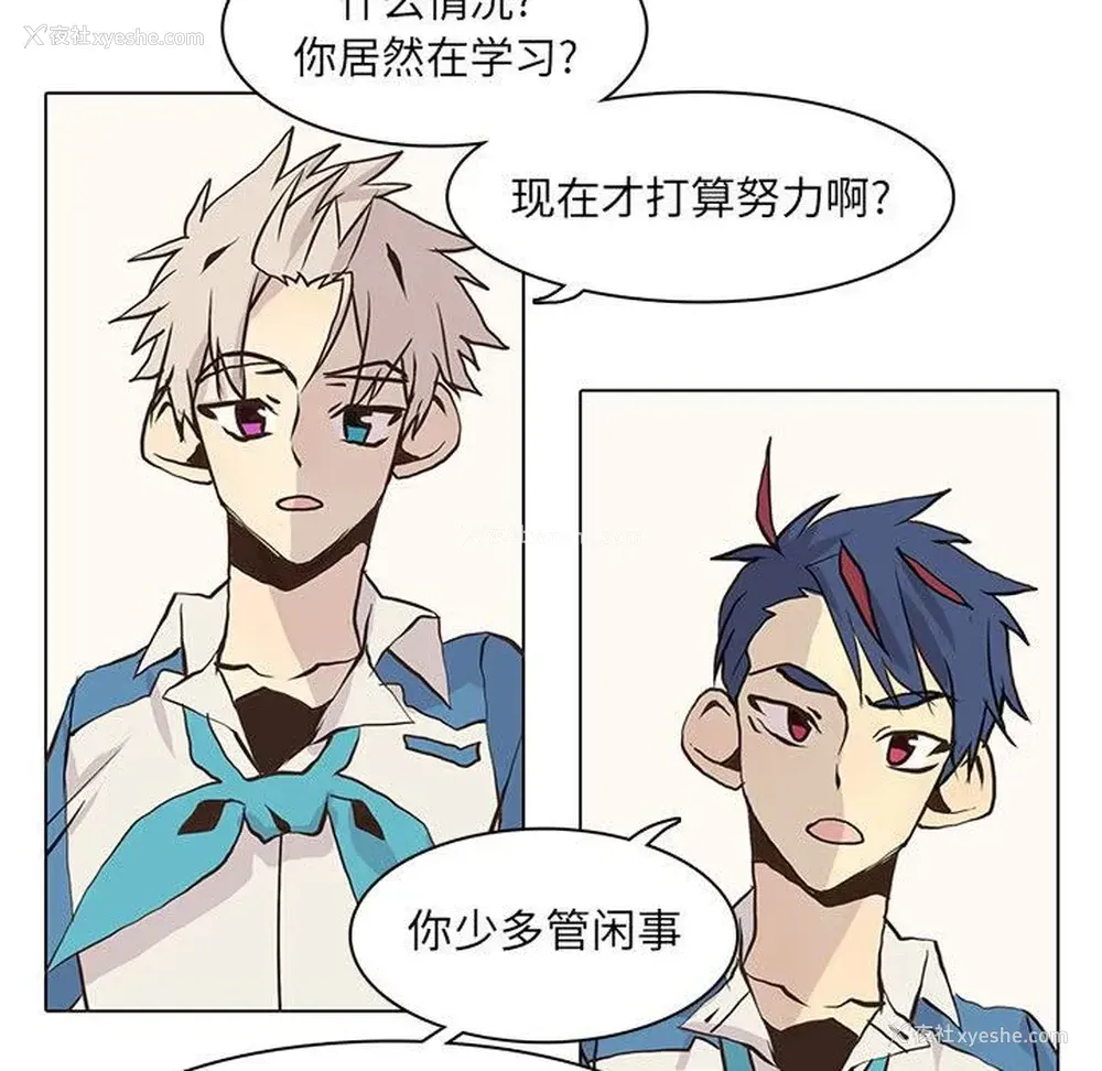 31P - 野性之城