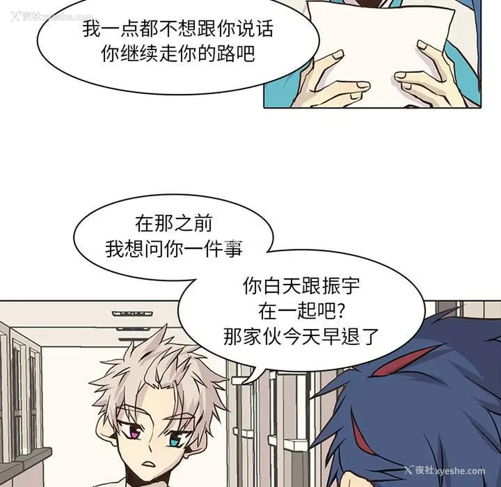 32P - 野性之城