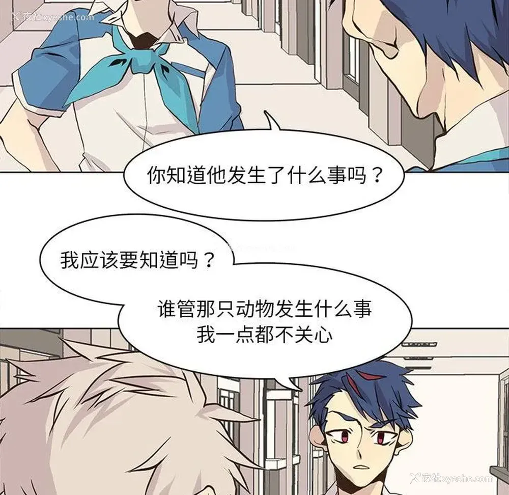 33P - 野性之城