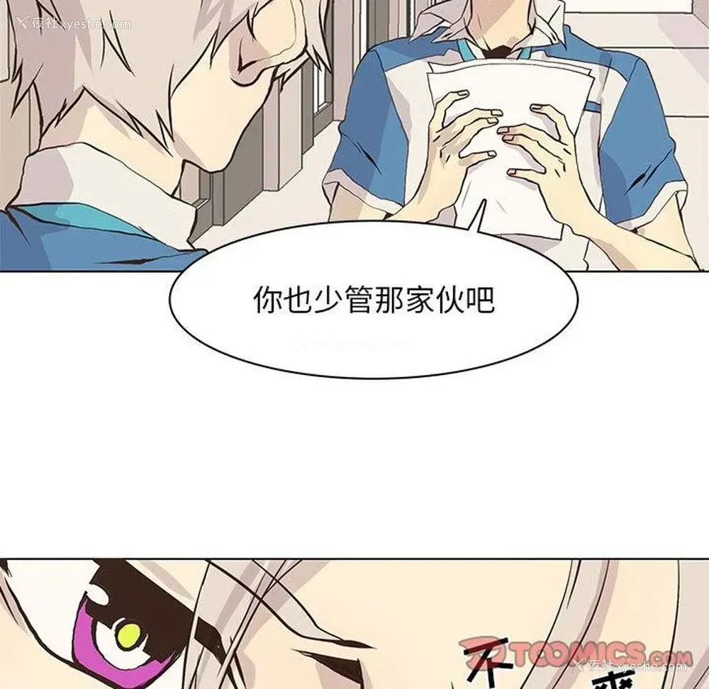 34P - 野性之城