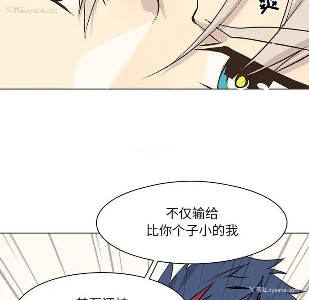 35P - 野性之城