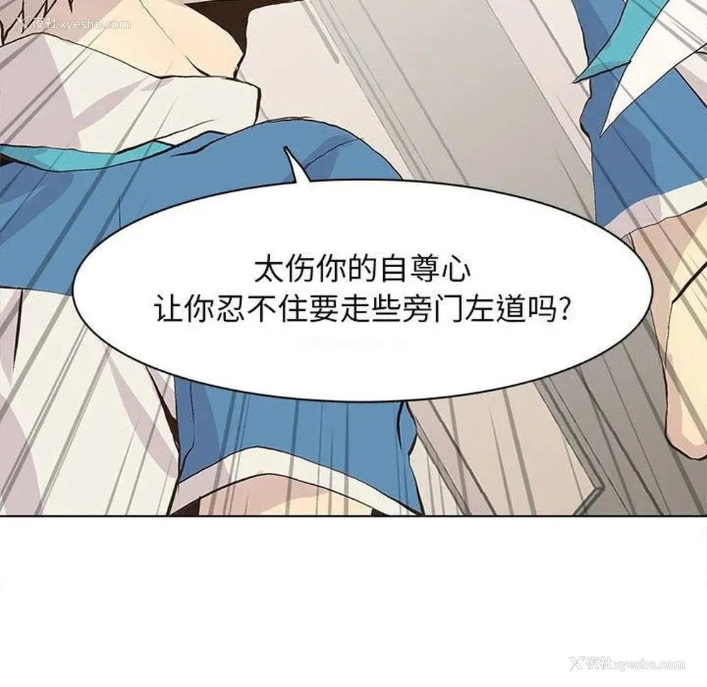 37P - 野性之城