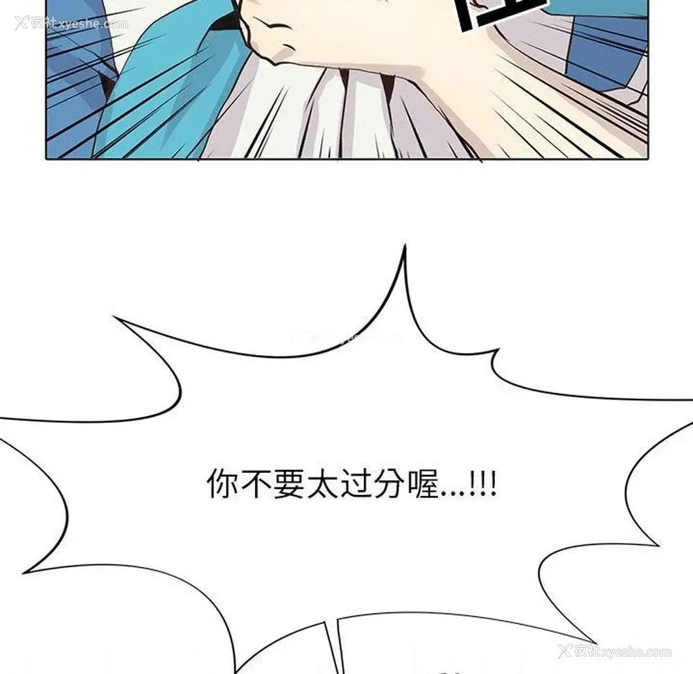 41P - 野性之城