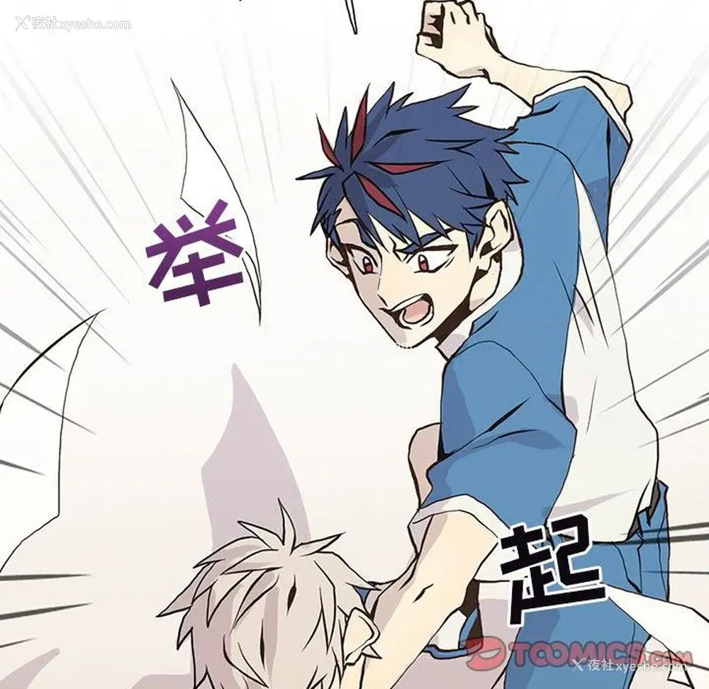 42P - 野性之城