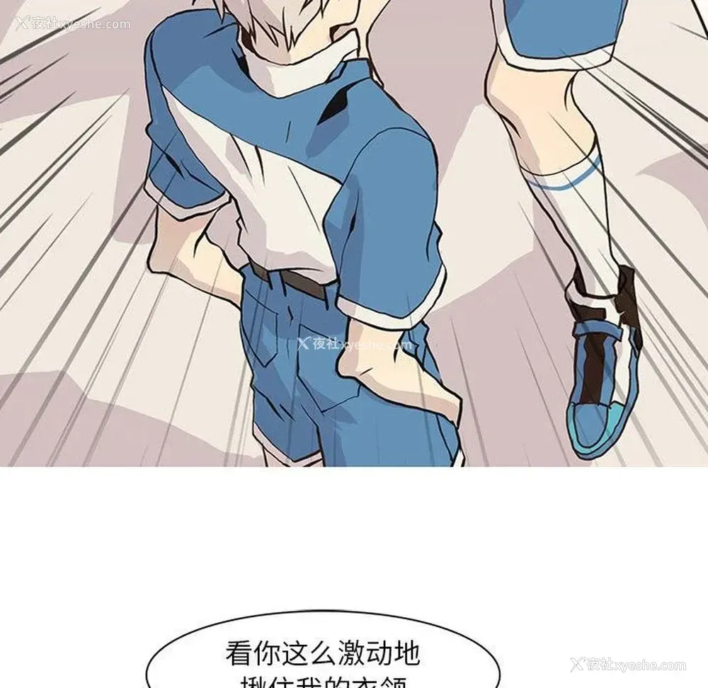 43P - 野性之城