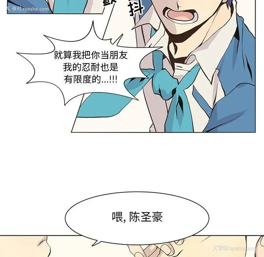 45P - 野性之城