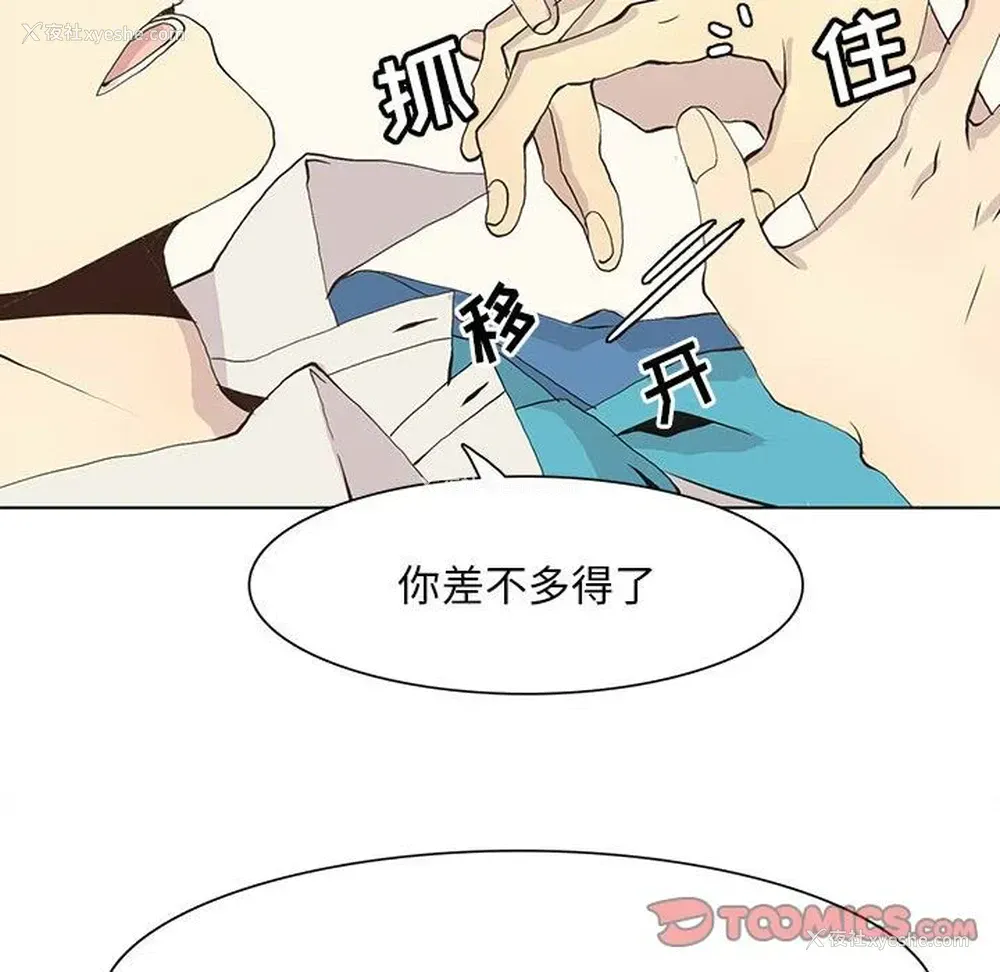 46P - 野性之城