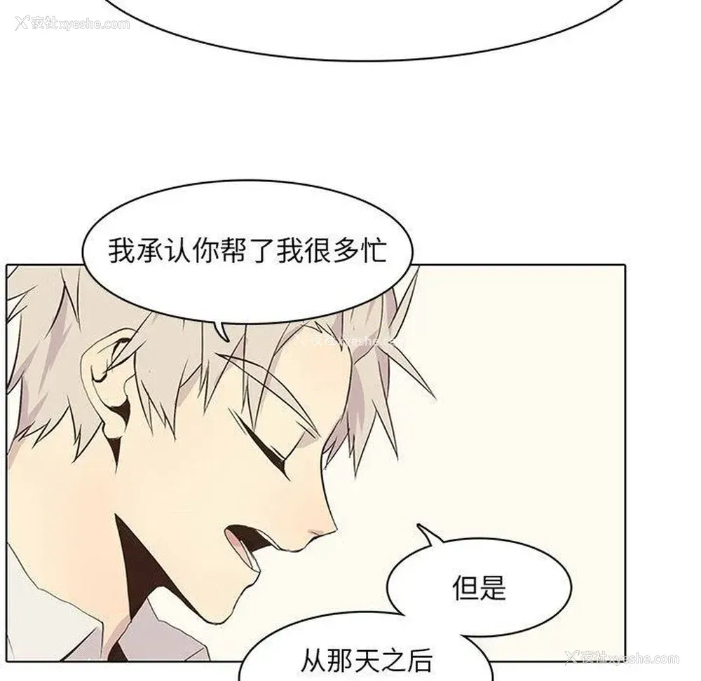49P - 野性之城