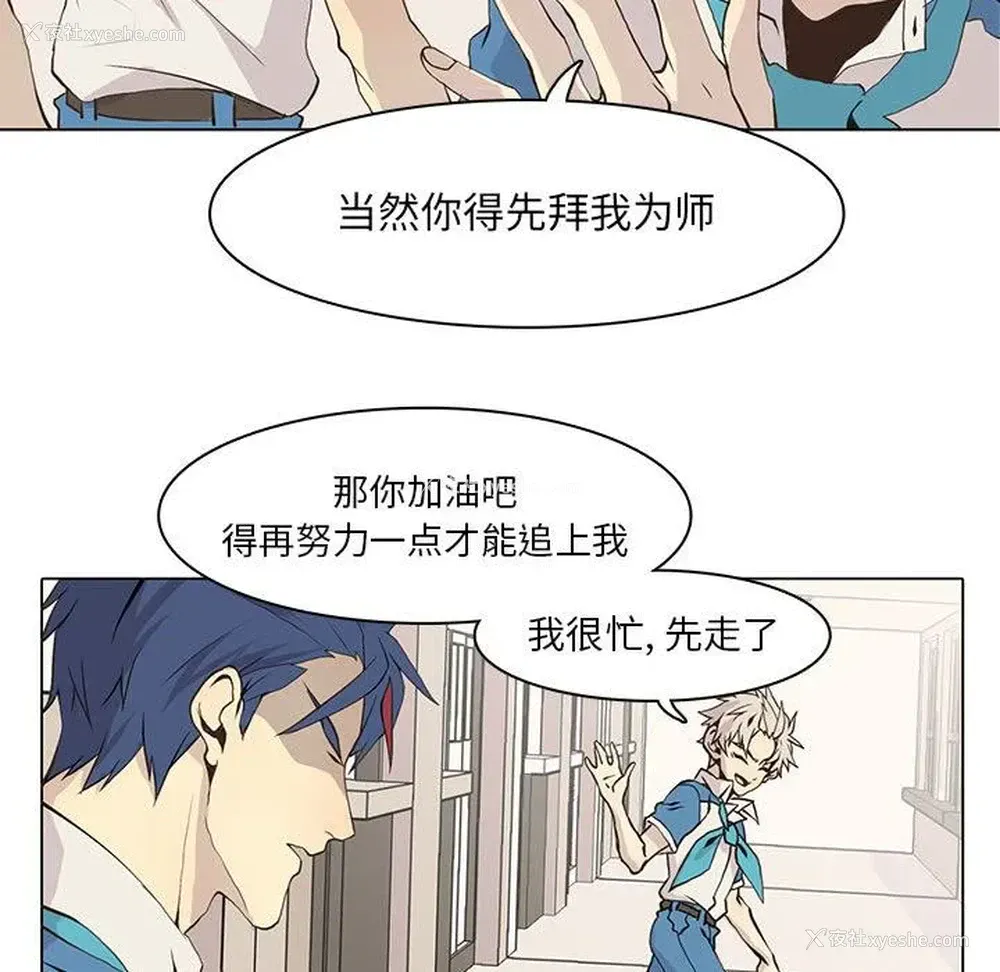 52P - 野性之城