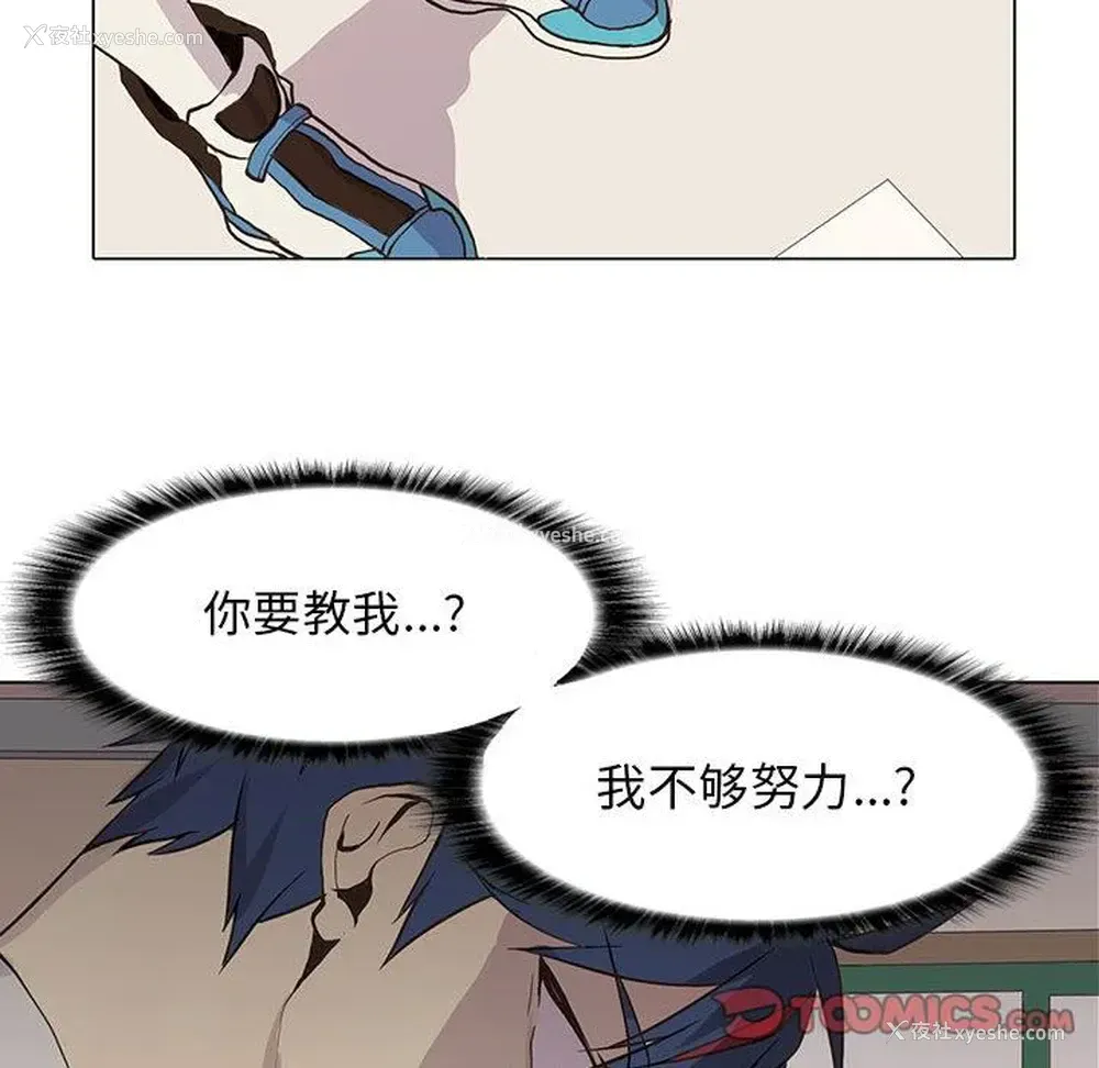 54P - 野性之城