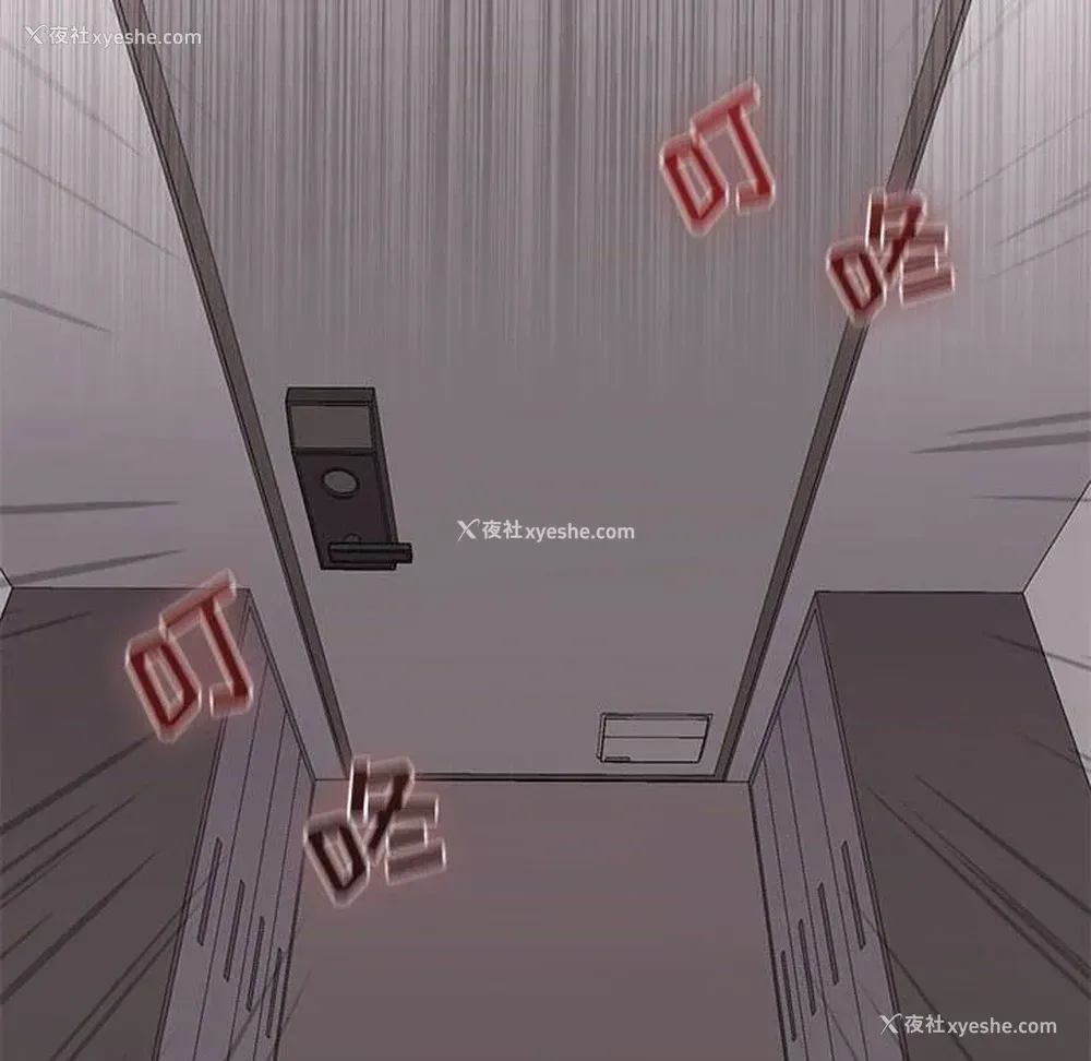 71P - 野性之城