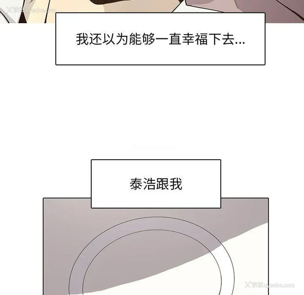 9P - 野性之城
