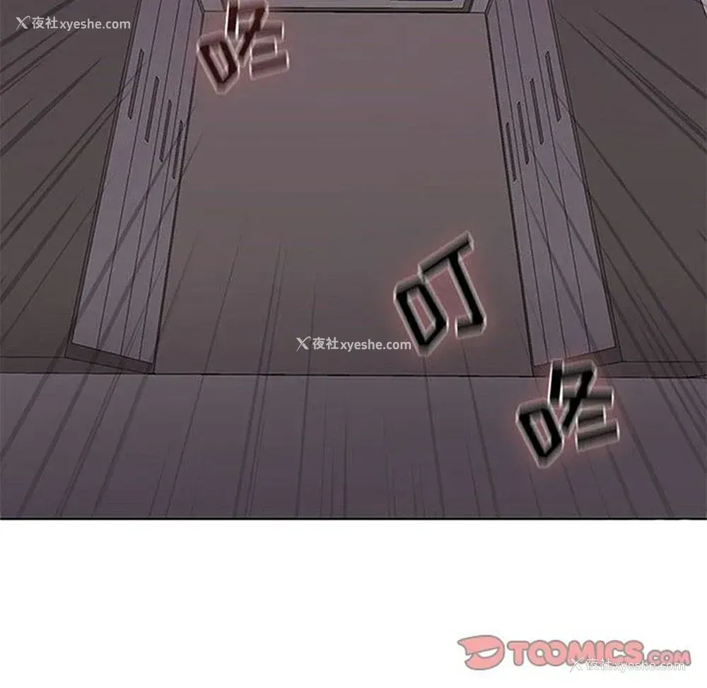 10P - 野性之城