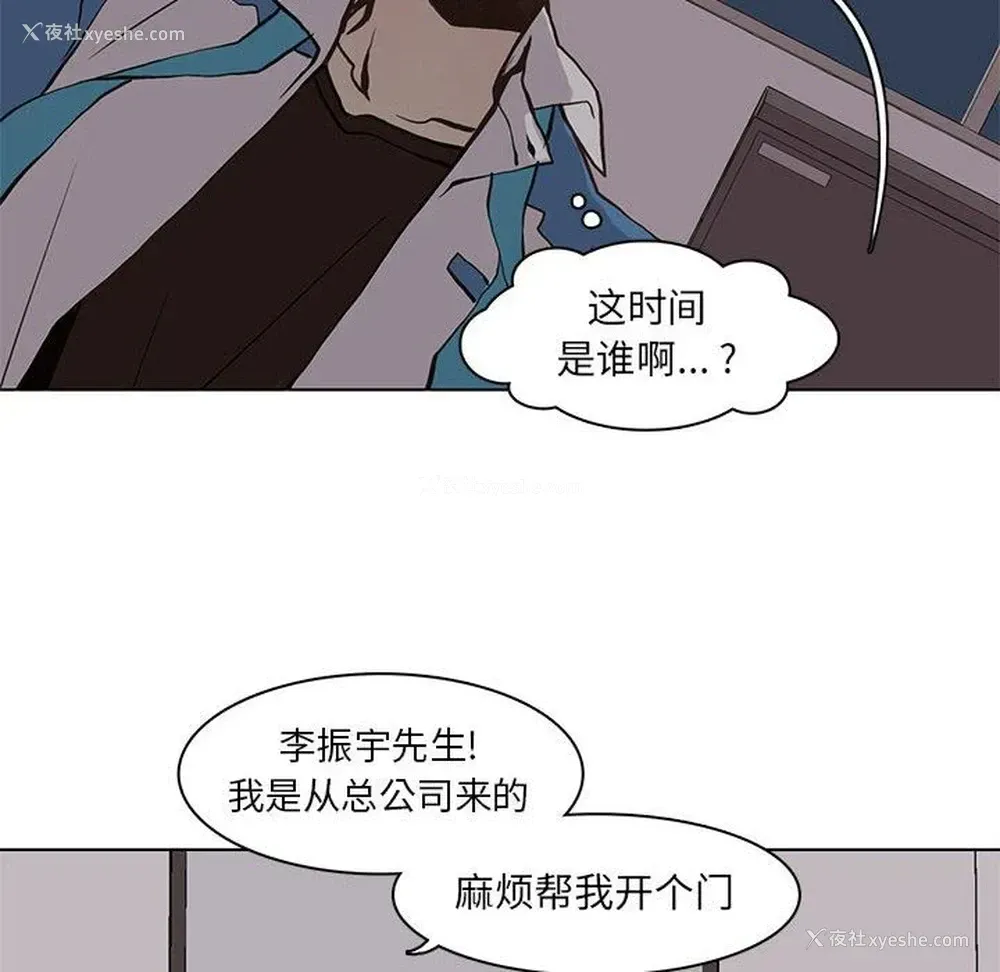 12P - 野性之城