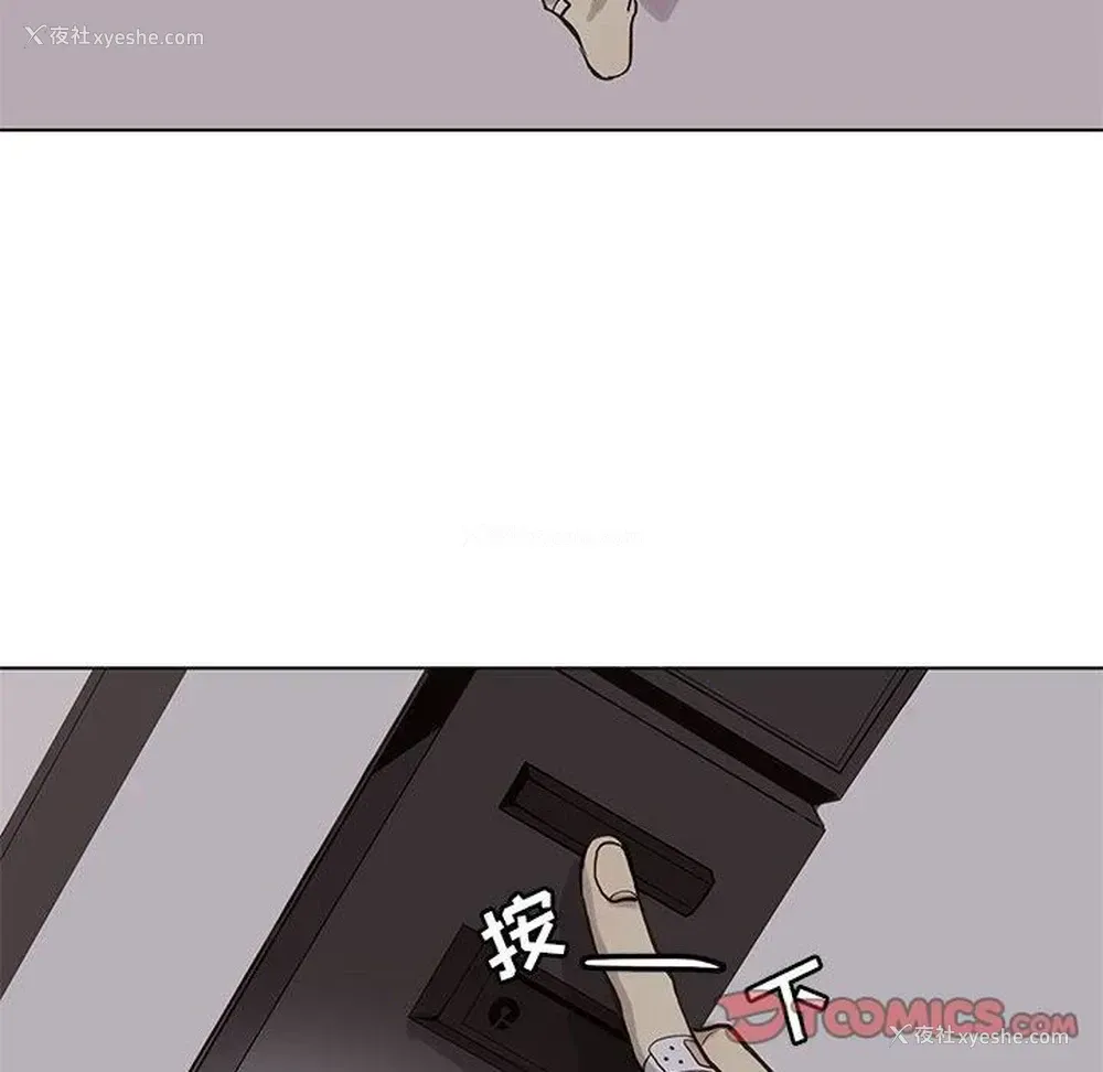 14P - 野性之城
