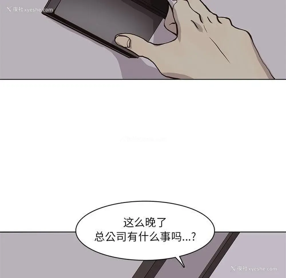 15P - 野性之城