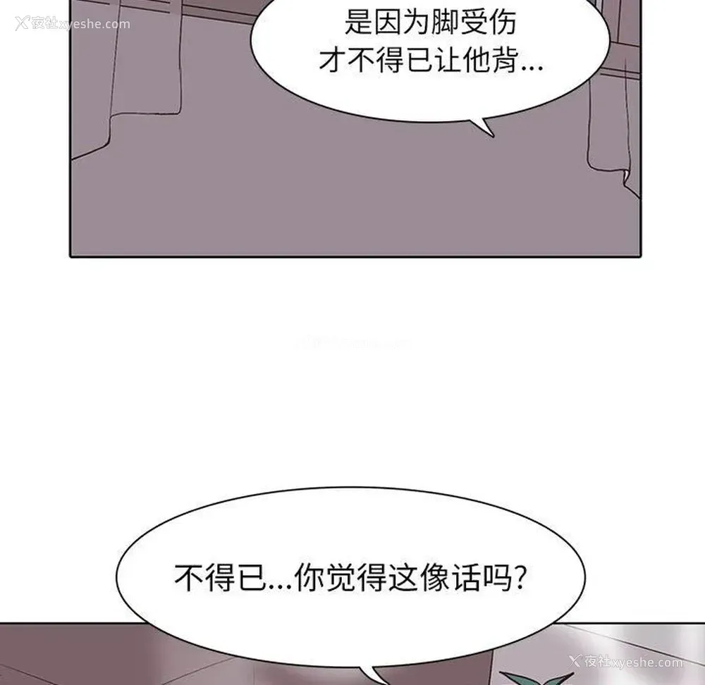29P - 野性之城