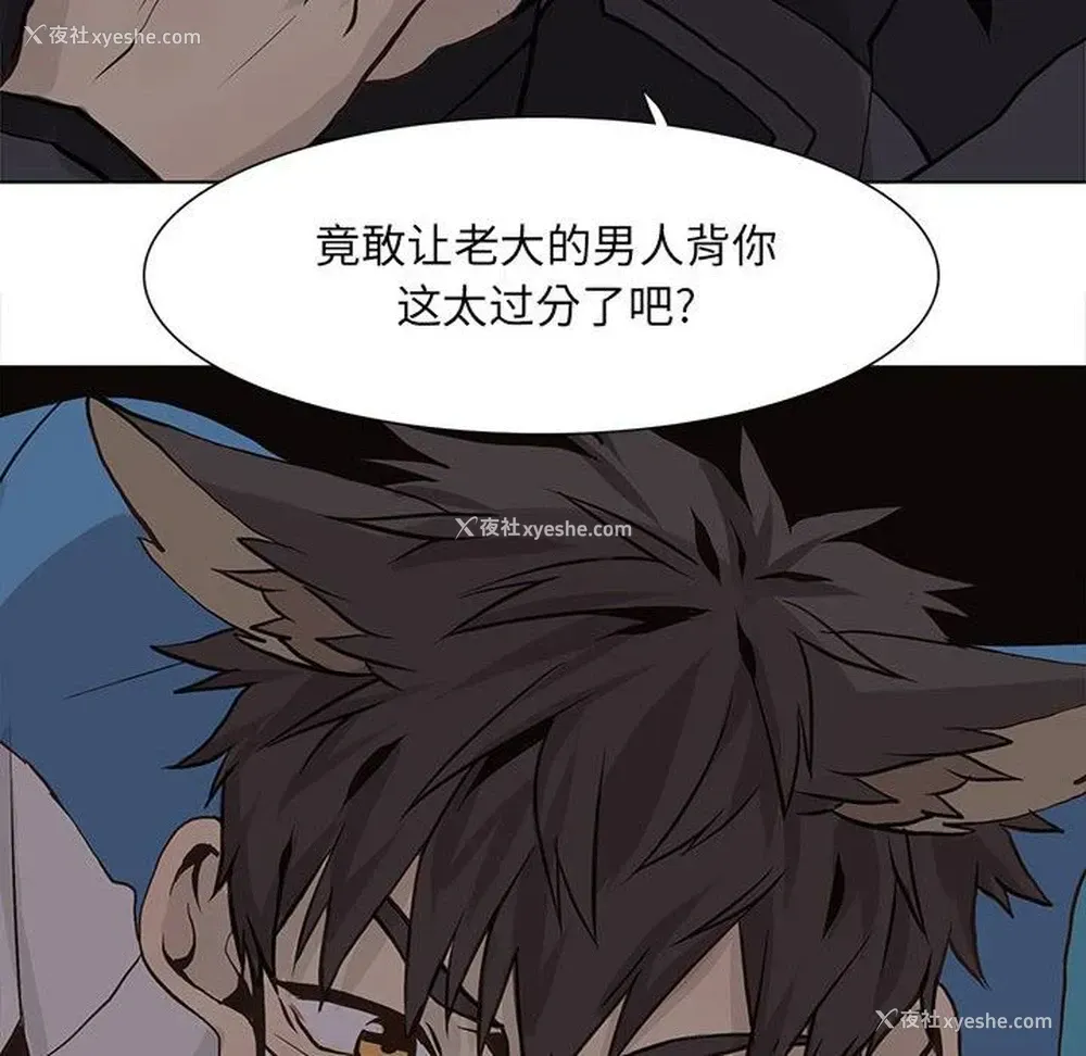 32P - 野性之城